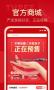 上魚直播app