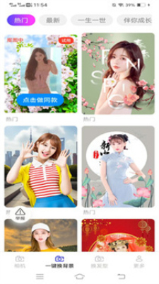 云戈相機最新版