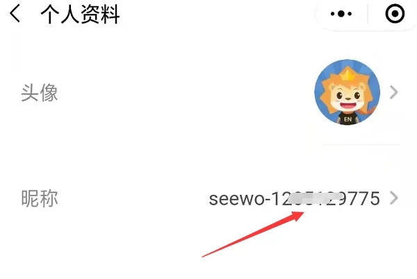 立知課堂app最新版本