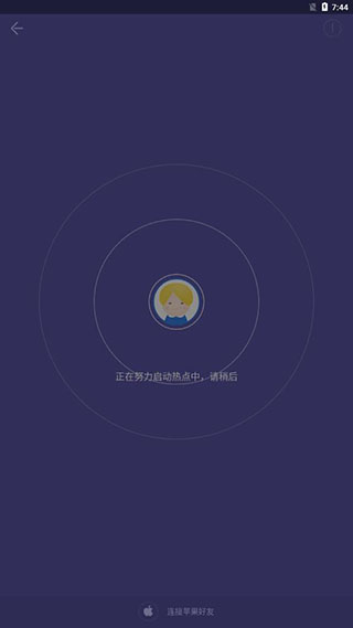 飛鳥快傳手機(jī)版