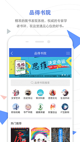 手機知網(wǎng)官方版