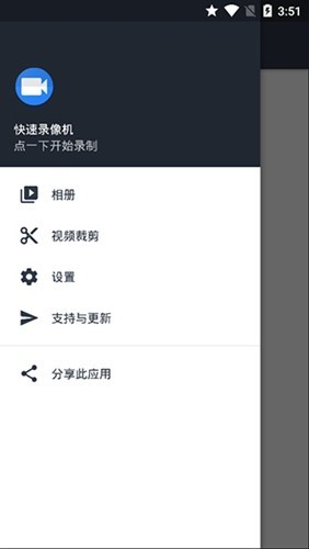 隱秘拍攝安卓版
