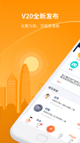 巧房app官網(wǎng)版