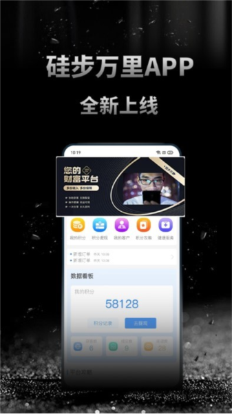 跬步萬(wàn)里安卓版