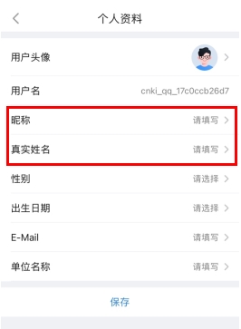 全球?qū)W術(shù)快報(bào)app官網(wǎng)版
