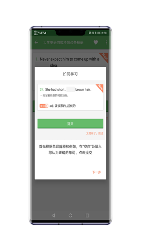 貓咪記單詞官網(wǎng)版