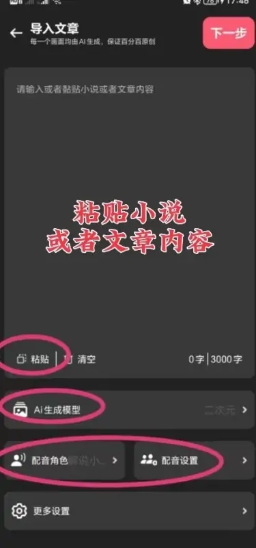 愛推文(推文轉(zhuǎn)視頻)