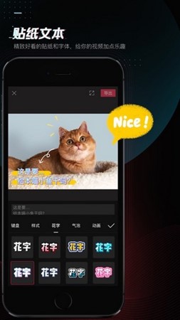 輕而易剪安卓最新版