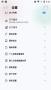 萌趣小組件app安卓版