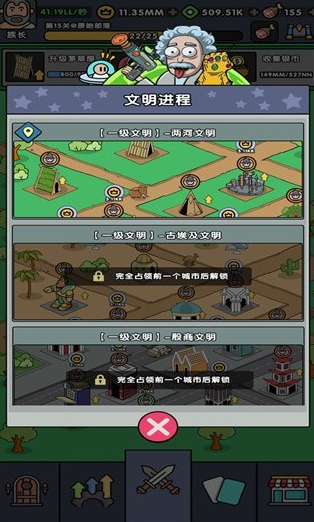 神級文明進(jìn)化系統(tǒng)官網(wǎng)版