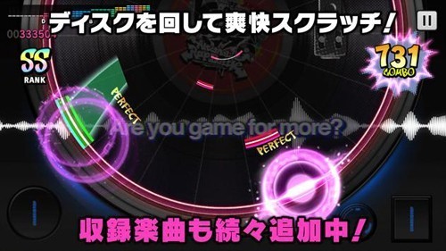 催眠麥克風國際版