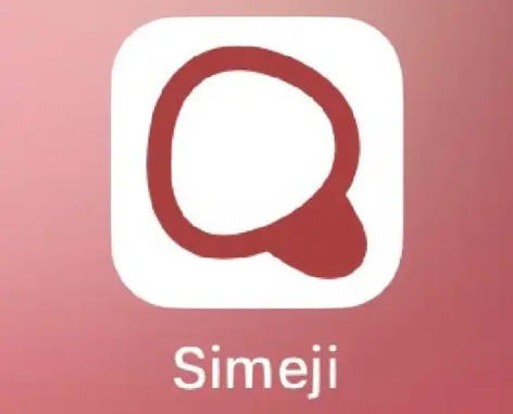 simeji日語輸入法這些-simeji日語輸入法最新版/免費版/安卓版/正版