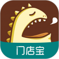 嘩啦啦門店寶標準版