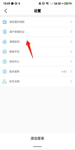 欣師網(wǎng)校app官網(wǎng)版