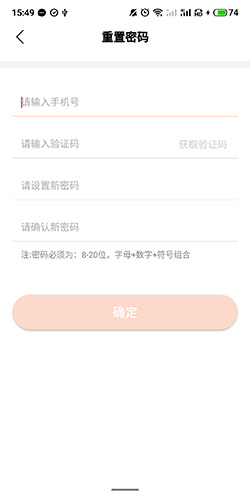 欣師網(wǎng)校app官網(wǎng)版