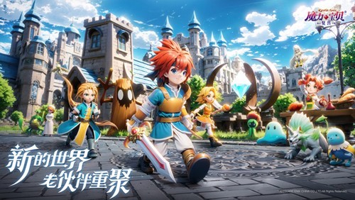魔力寶貝:復(fù)興多人對(duì)戰(zhàn)版