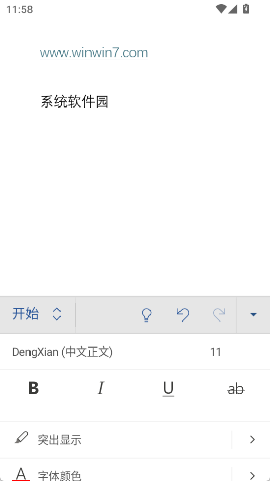 Microsoft Word(免費(fèi)使用)