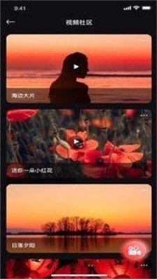 絲瓜編輯安卓最新版