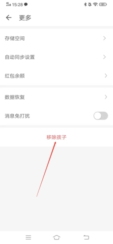 時(shí)光小屋app最新版