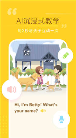 百詞斬少兒英語app
