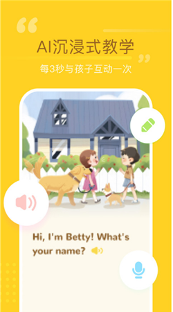 百詞斬少兒英語app