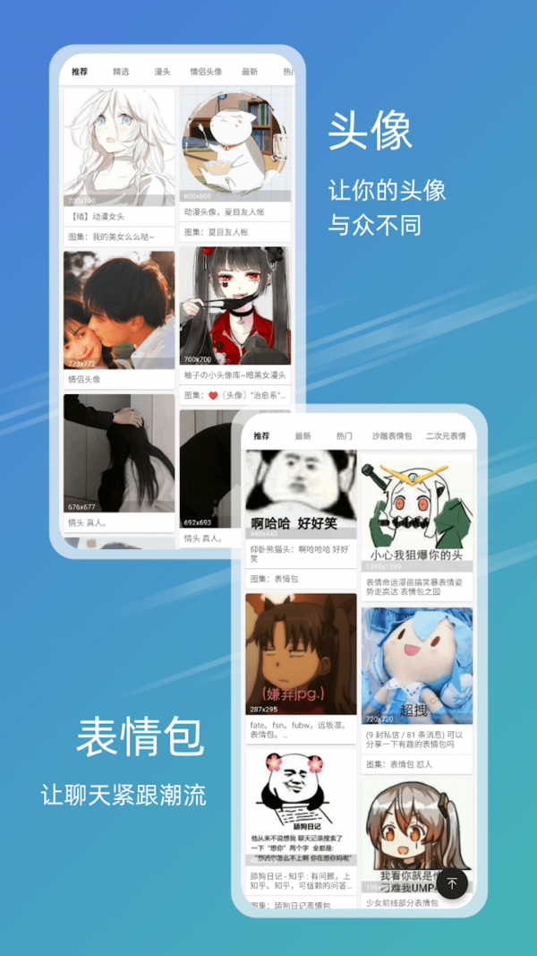 元?dú)鈭D庫優(yōu)化版