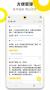 catnote卡片筆記官方版