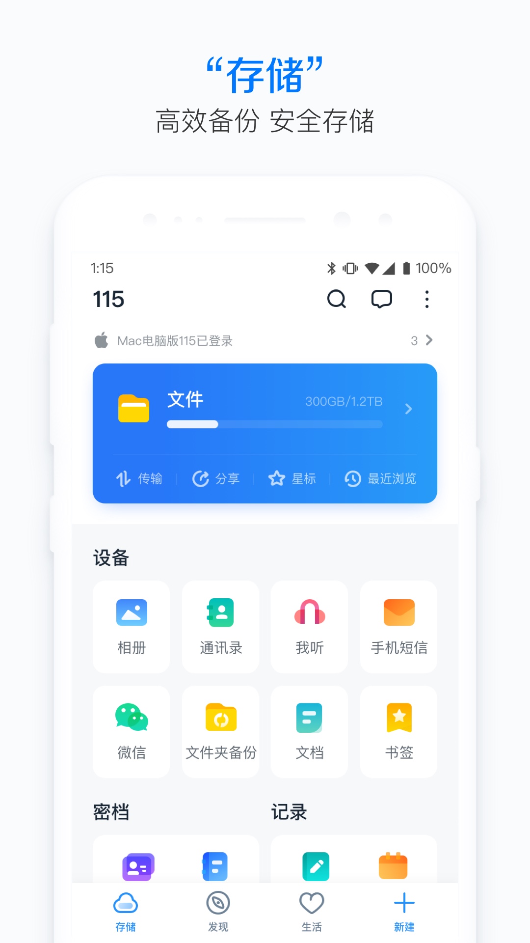 115綠色版