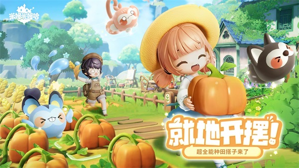米姆米姆哈測試服