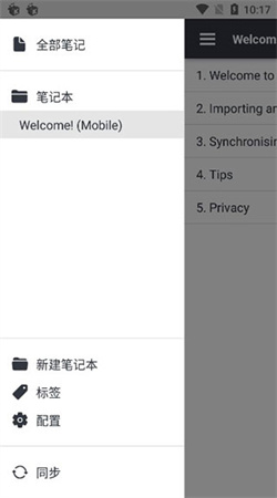 joplin安卓官網(wǎng)版