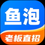 魚泡網(wǎng)官網(wǎng)版