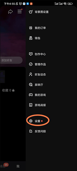 騰訊微視手機(jī)客戶端