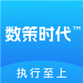 數(shù)策時(shí)代APP