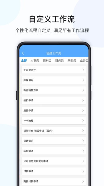 數(shù)策時(shí)代APP