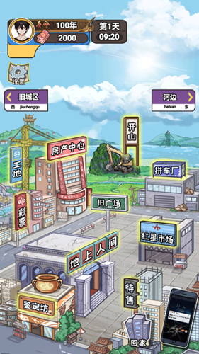 成長(zhǎng)日記內(nèi)置菜單版