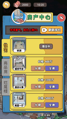 成長(zhǎng)日記內(nèi)置菜單版