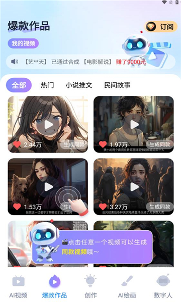 梨合剪輯標(biāo)準(zhǔn)版