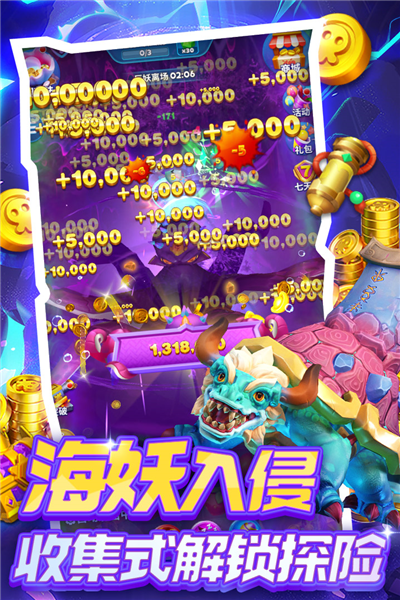 歡樂水果派官方版