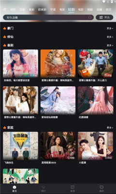 追劇蛙官網(wǎng)版