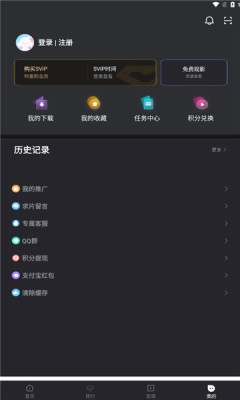 追劇蛙官網(wǎng)版