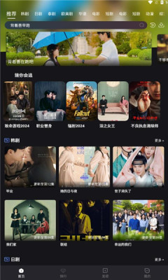 追劇蛙官網(wǎng)版