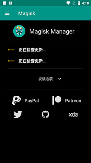 面具Root手機(jī)版