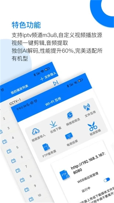 potplayer官網(wǎng)版