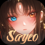 Saylo中文版