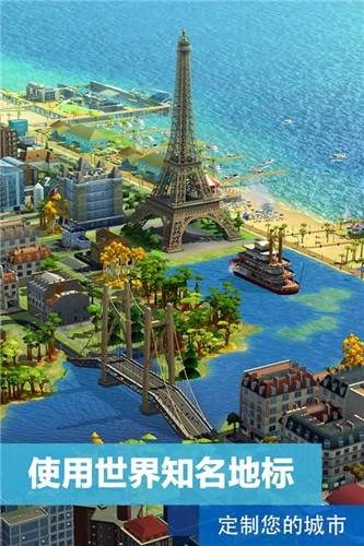 模擬城市:建造(SimCity BuildIt)