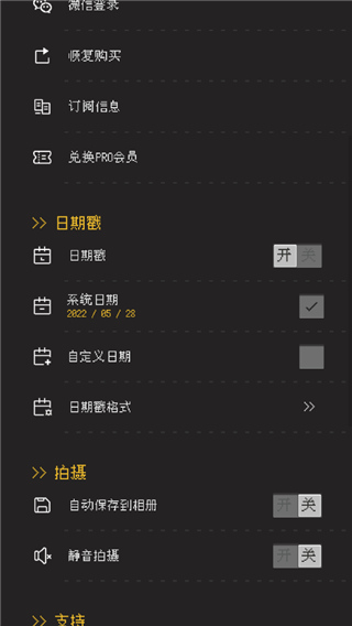 proccd復(fù)古膠片相機最新版