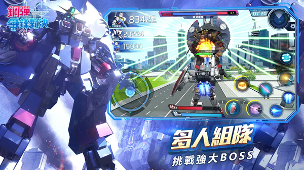 鋼彈爭鋒對決2025