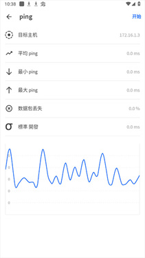 fing網(wǎng)絡(luò)掃描儀官方正版
