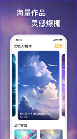 夢(mèng)幻ai畫(huà)家官網(wǎng)版