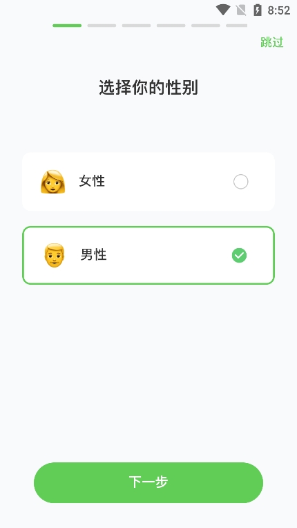 超慢跑節(jié)拍器手機(jī)版
